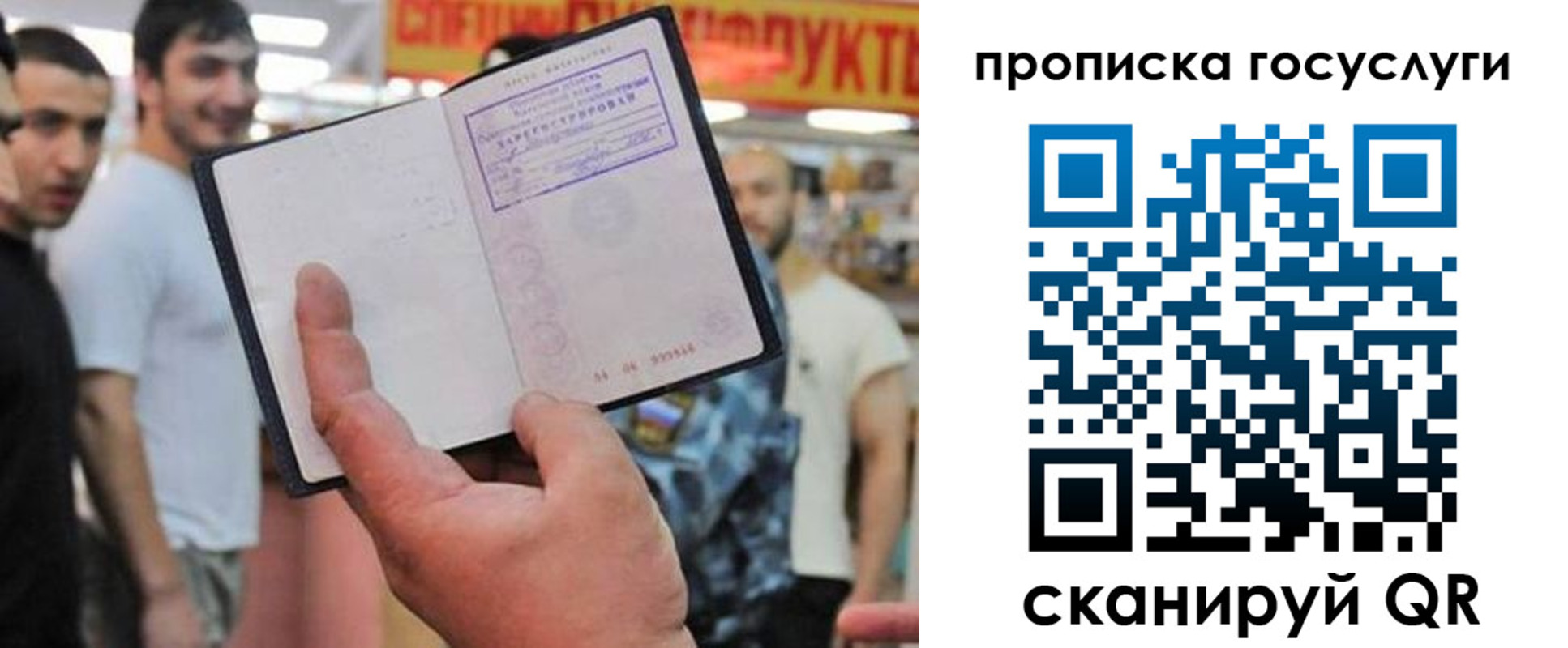 где прописаться в Тамбовской области