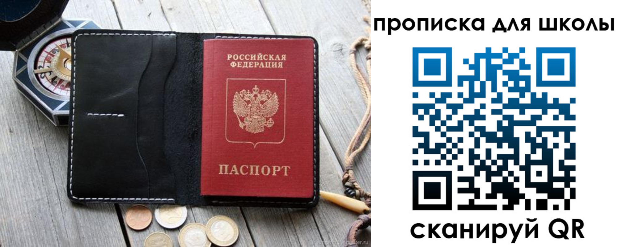 прописка поиск в Тамбовской области