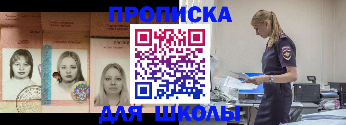 прописка от собственника в Тамбовской области