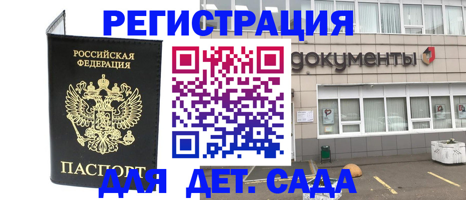 временная регистрация законно в Тамбовской области